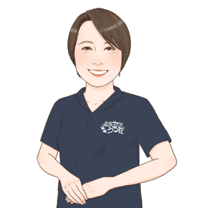 うちだ